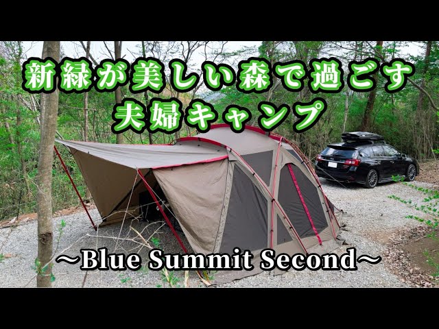 058【couple camping】Relaxed couple camping in Snow Peak 65th
