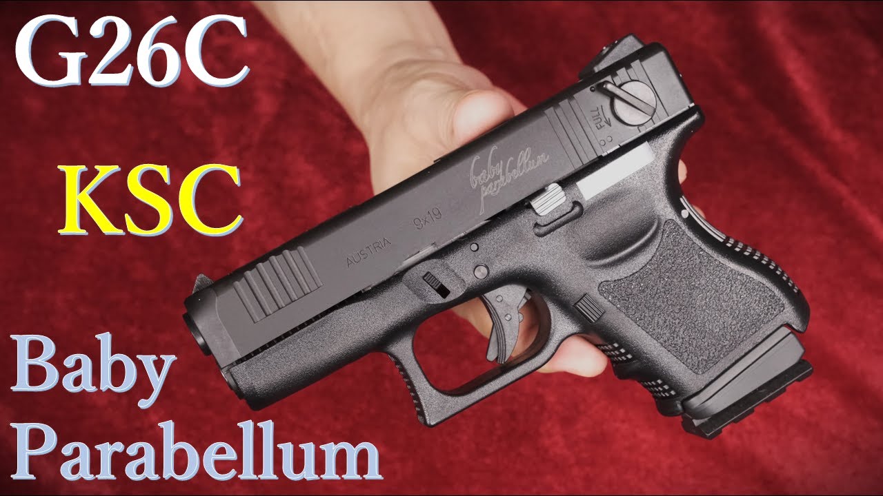 G26C Baby Parabellum セミ・フルオート / KSC / コンパクトなのに高い