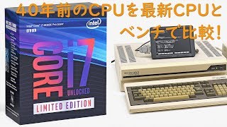 8086誕生40周年を記念した「Core i7-8086K Limited Edition」が発売
