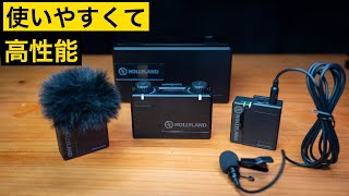 This wireless microphone is amazing! Hollyland Lark 150 review