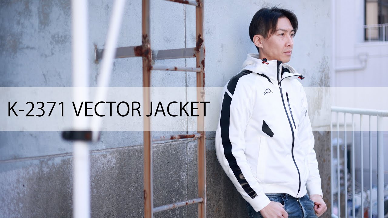 クシタニの大人気ジャケットの新型が出た！K-2371 VECTOR JACKET - YouTube