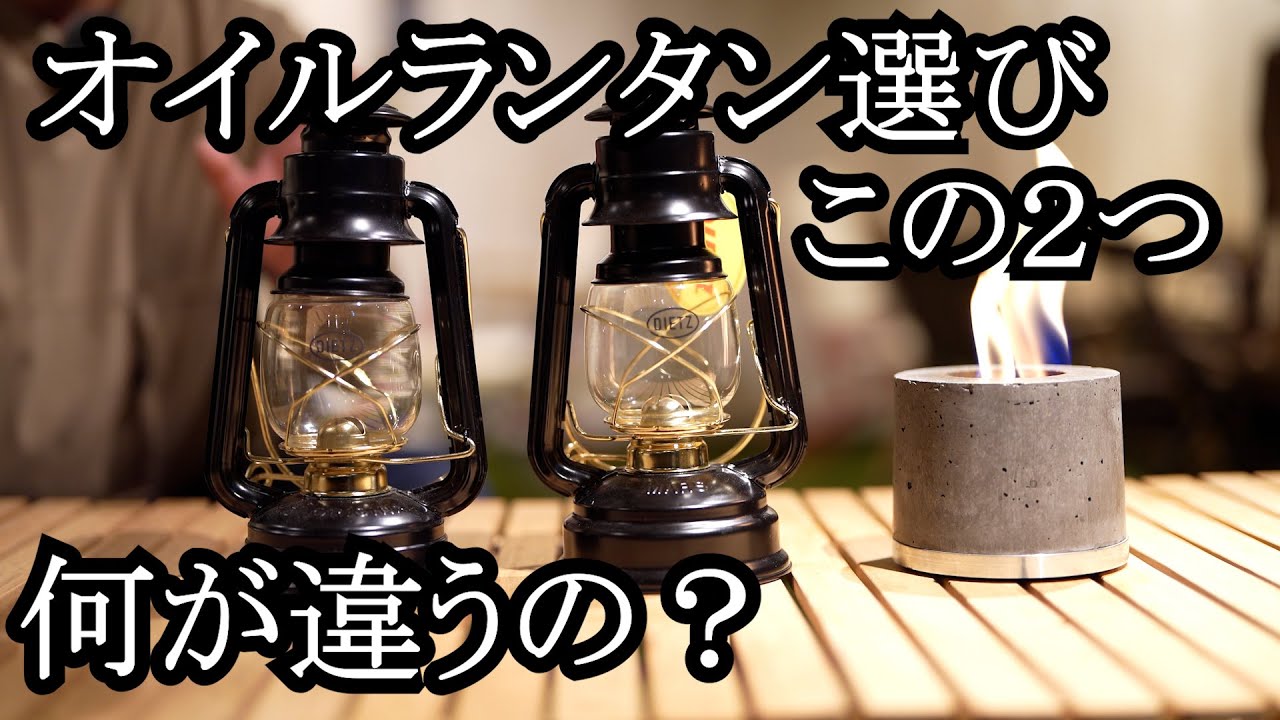 D78 series - DIETZ JAPAN ／ デイツハリケーンランタン 日本正規代理店