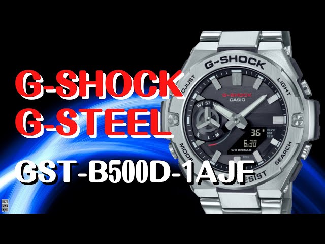 GST-B500D -1AJF CASIO G-SHOCK G-STEEL 最薄モデル 2022年4月発売