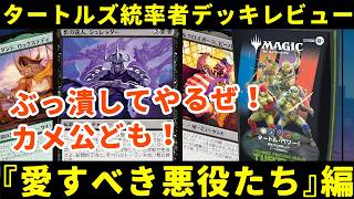 魔力の櫃 MTG 統率者 アルティメットマスターズ レガシー Amazon.co.jp