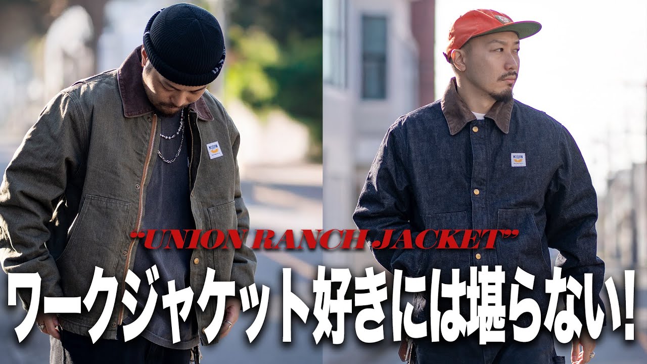 A must-see for vintage clothing lovers!] The ultimate work jacket