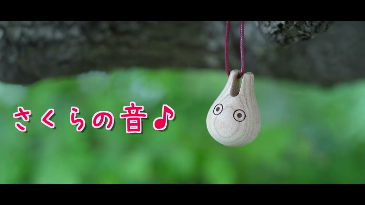 木工房でつくられたトトロの小物 - 三鷹の森ジブリ美術館オンライン