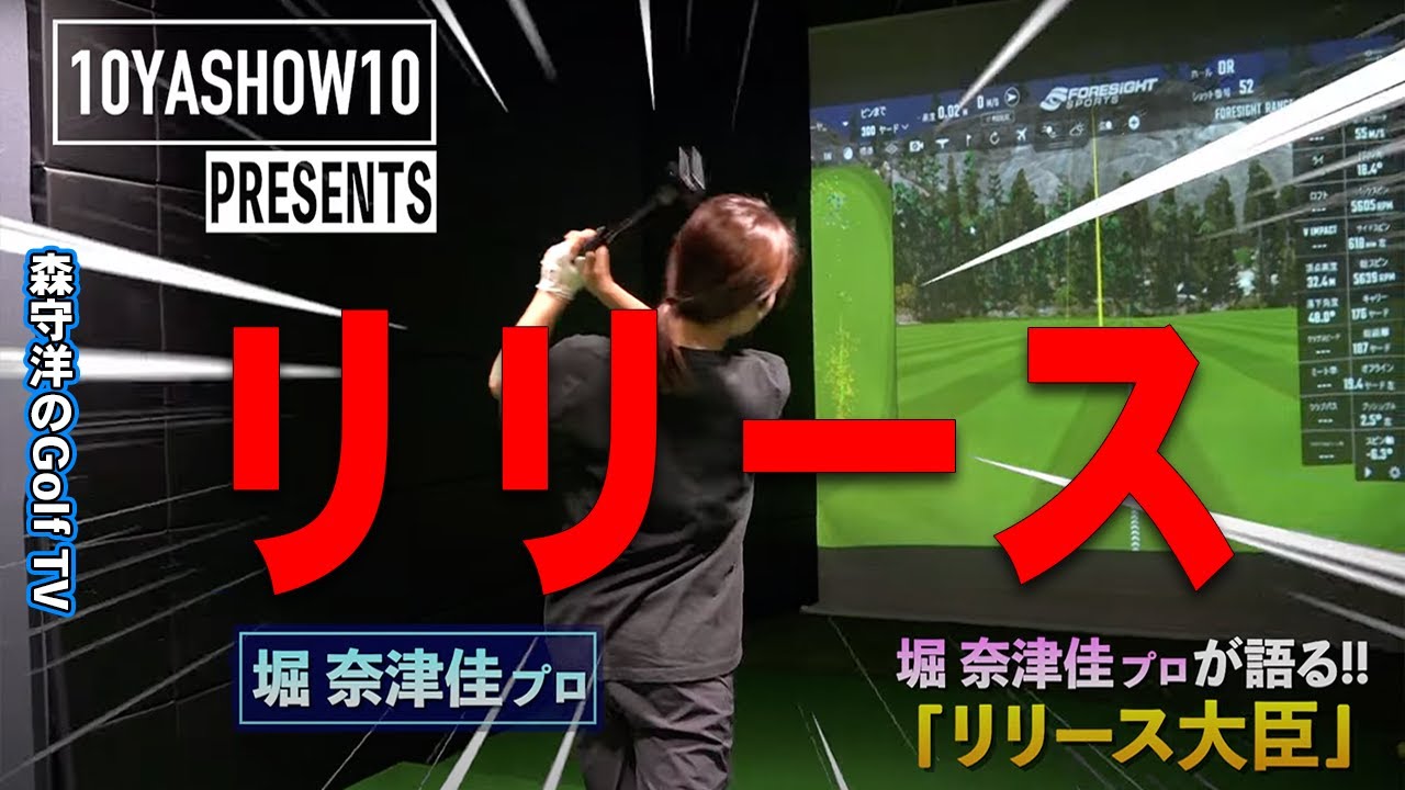 10YASHOW10【東家商店/トウヤショウテン】