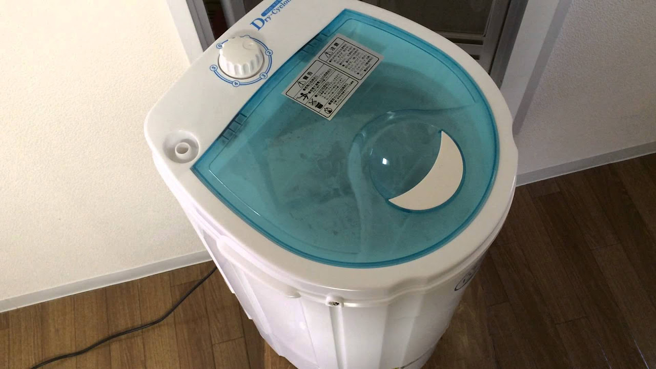 小型脱水機「ドライサイクロン BDS-3.0WH 」を使ってみた。 - YouTube