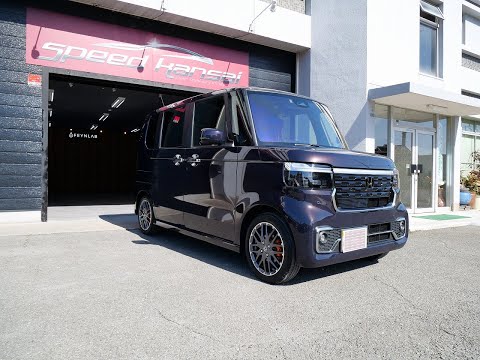 新型ホンダN-BOXカスタム トワイライトミストブラック磨き＆G'ZOX