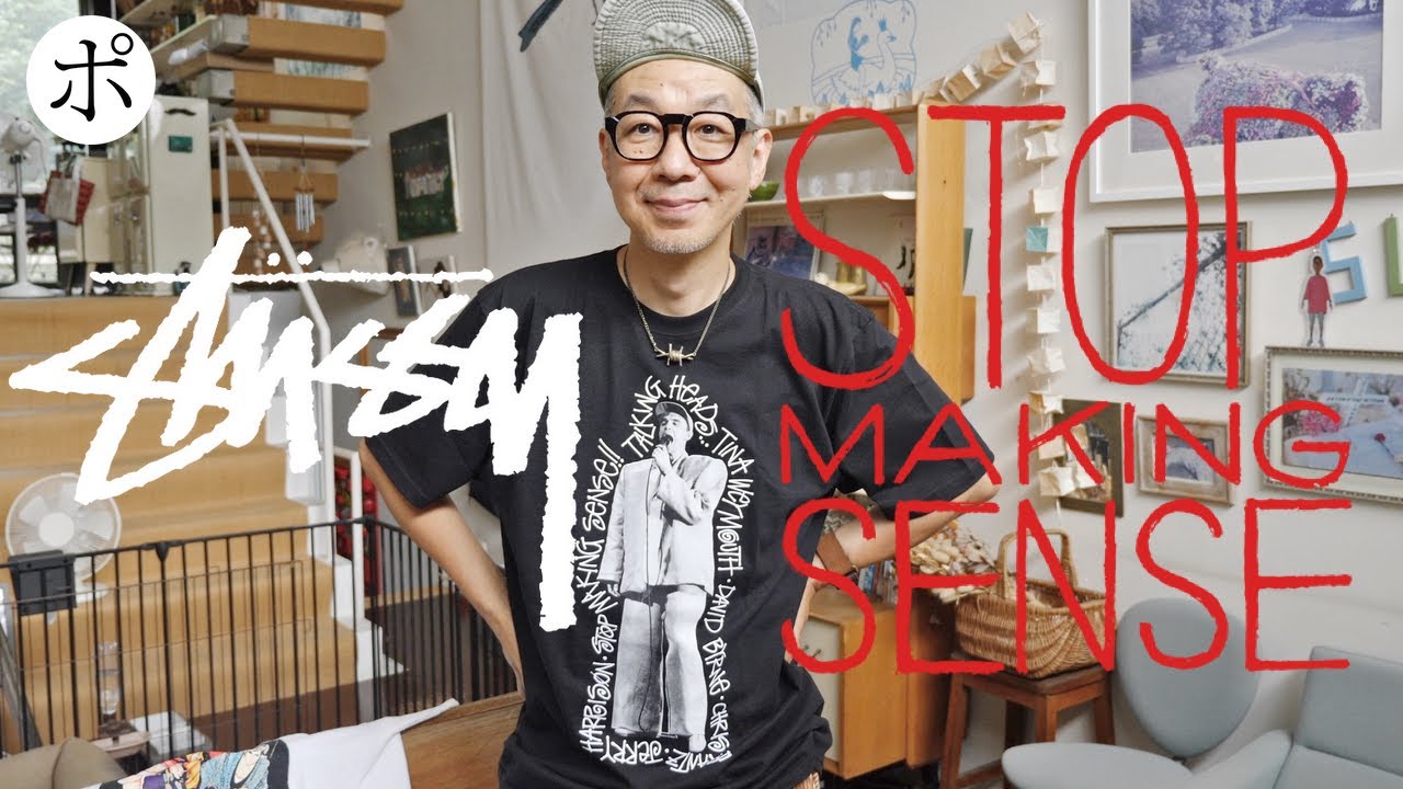 Stüssy & Talking Heads] I got movie fever when I bought Stussy for