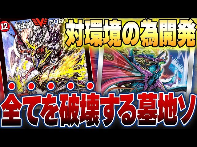 Let me introduce the secret strongest 