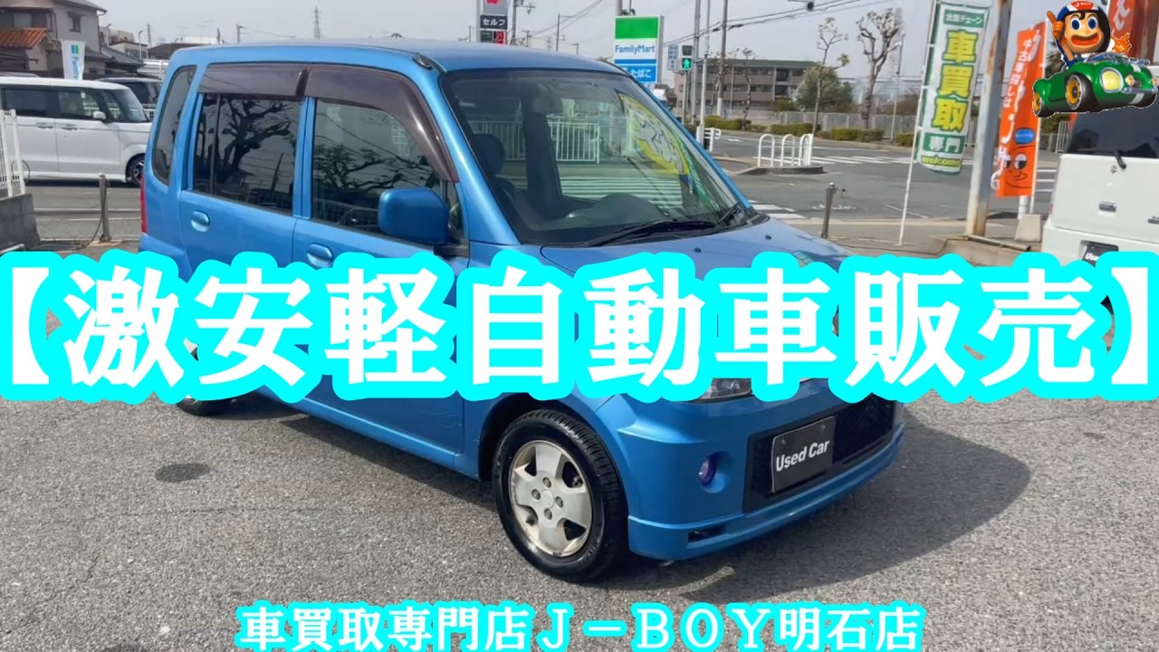2009 Model / Toppo / M / H82A / Car Buyout Specialist Shop J-BOY