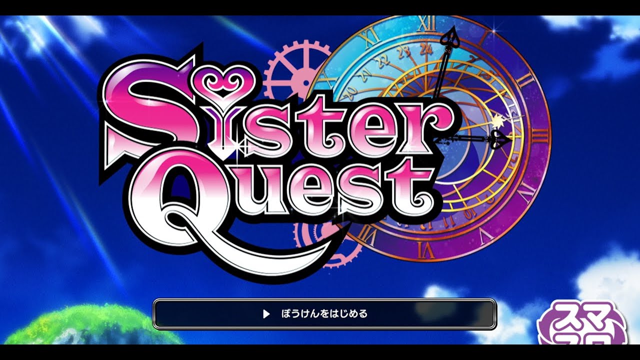 Sister Quest｜カルミナ株式会社