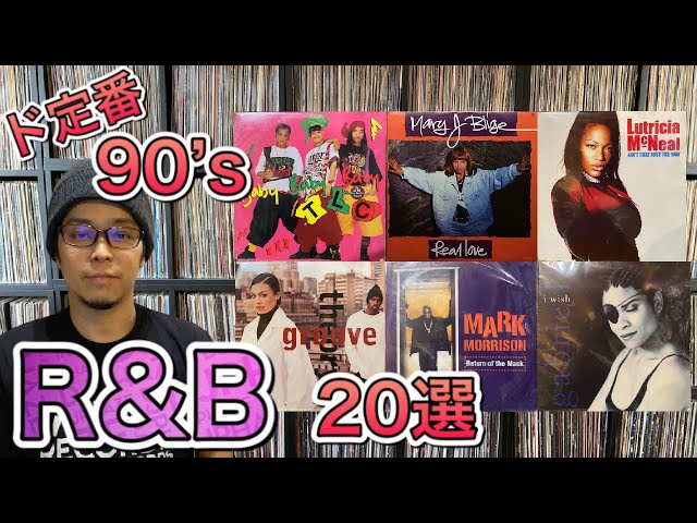Introducing famous and nostalgic 90's R&B selected from records