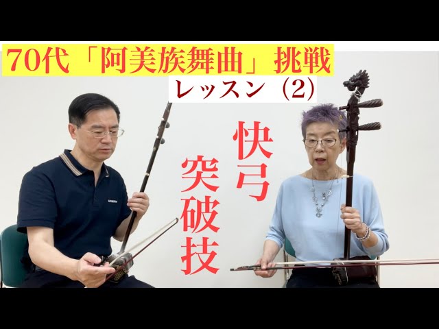 ☆ミポ☆ 名師堂 曽朴スーパープレミアム弓 曽朴スーパープレミアム弓