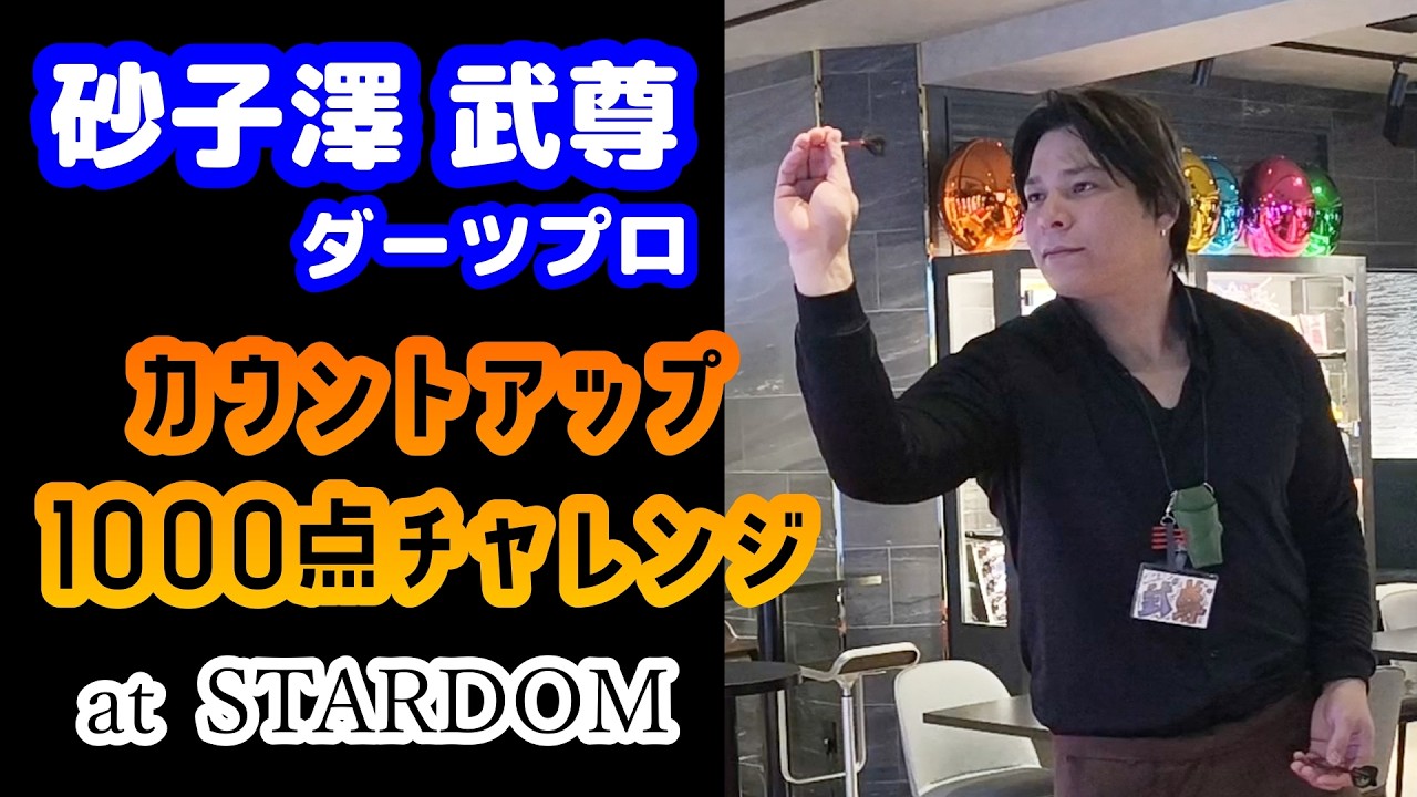 金子 拓輝 VS 吉田 徳久】JAPAN 2024 STAGE16 大阪 BEST32 - YouTube