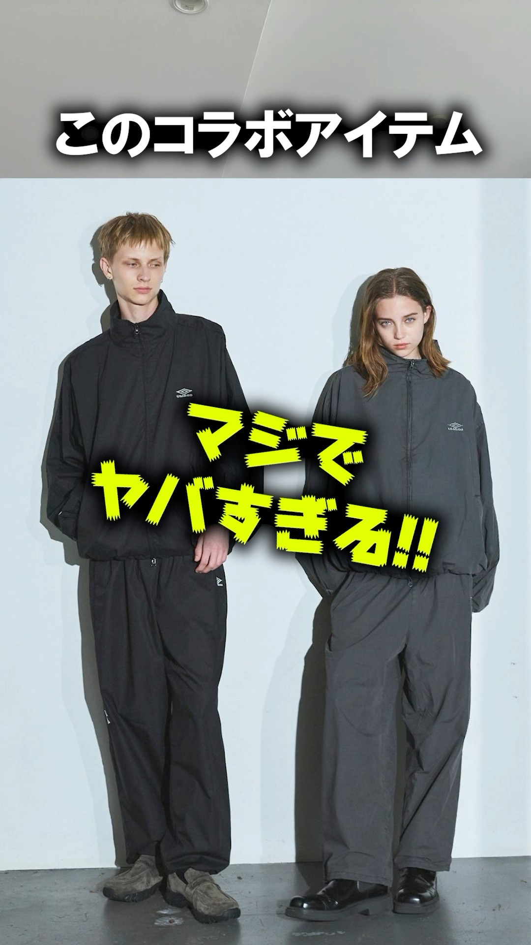 A divine collaboration is born] The setup created by the popular