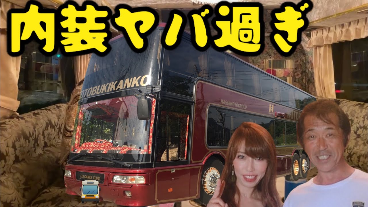 高級クラブ⁉︎】デコトライベントで見かけたエアロキングの飾りが豪華