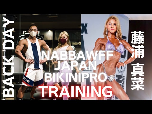 ビキニ】NABBAJAPANBIKINIPROと背中トレ！！ポージングからの筋肉への