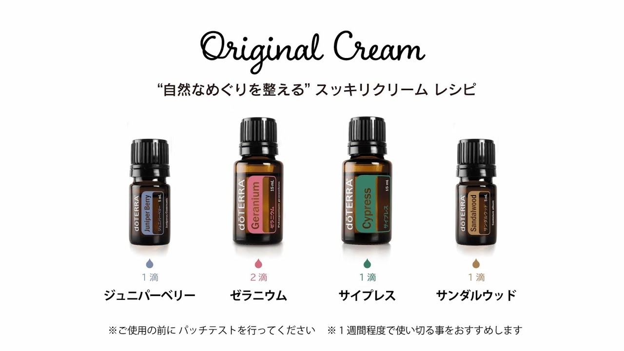 スッキリクリーム - YouTube