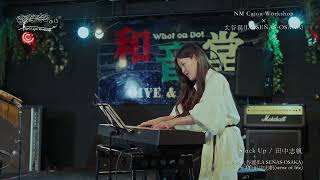 旅するカホン Maletin II シリーズ | NM Cajon Workshop