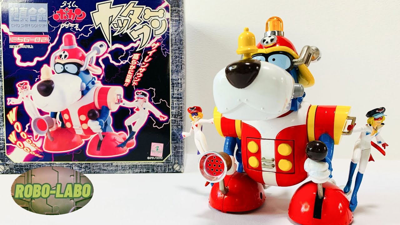 倉庫発掘玩具】20年以上前の超真合金❗️『ヤッターワン』で遊ぶコロン