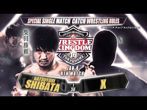 WRESTLE KINGDOM 16 in 東京ドーム/2022年1月4日 (火) &5日(水) - YouTube
