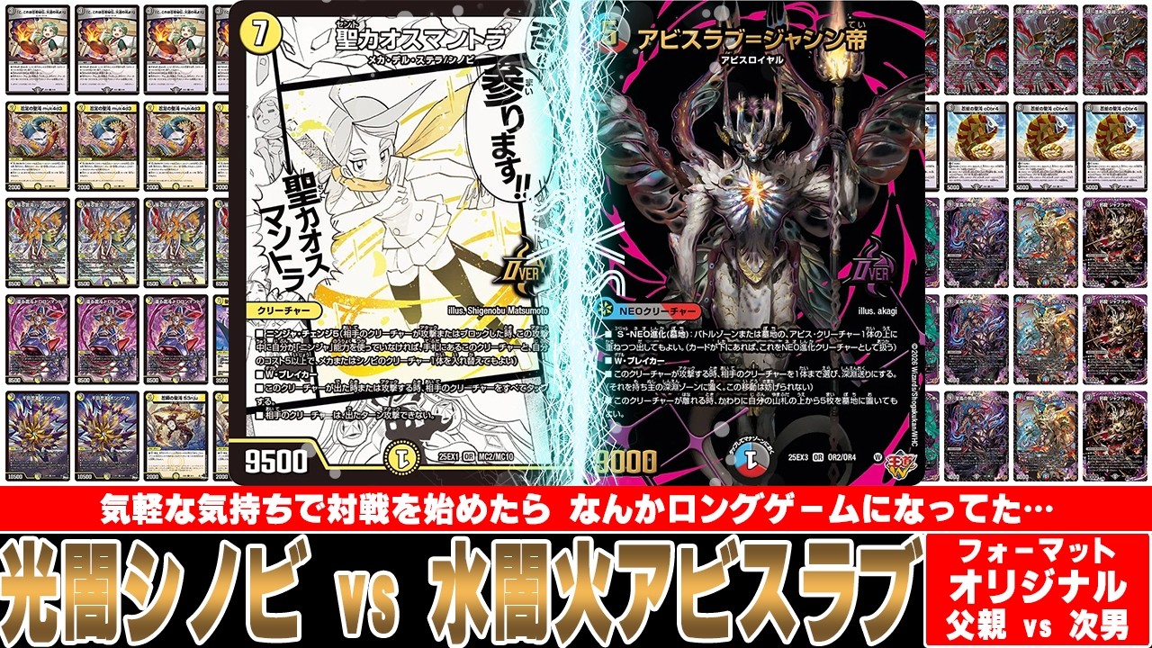 実質ダーバンデ8投