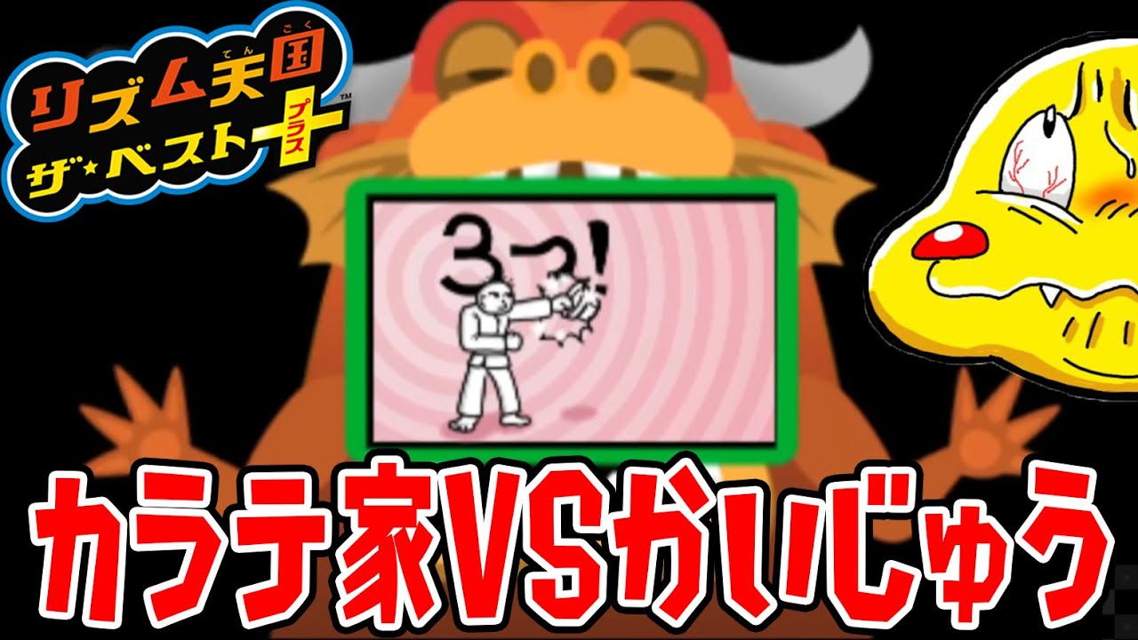 27 [Monkey Rhythm Games!] Let's challenge ourselves to play all