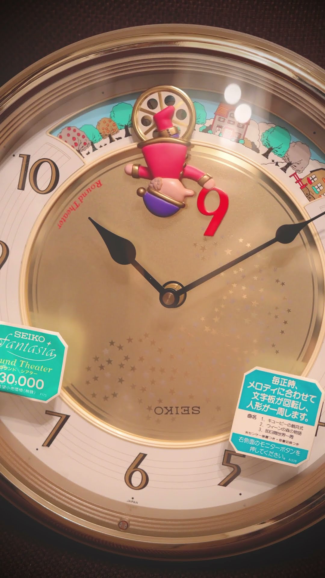 からくり時計 SEIKO Round Theater RE513G #からくり時計 - YouTube