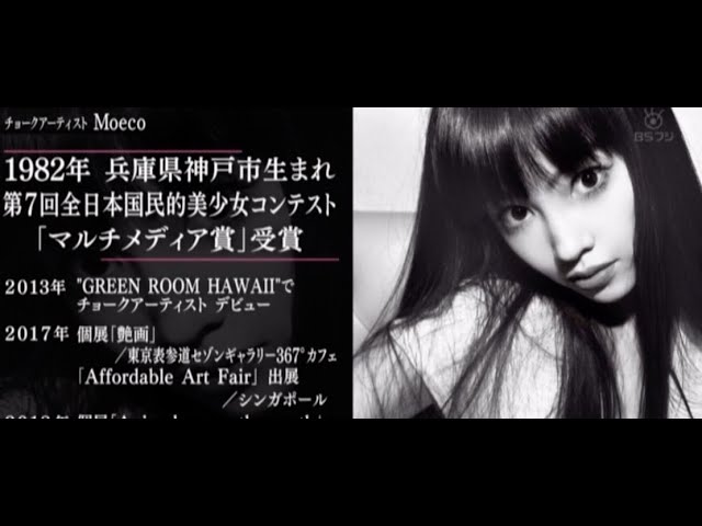 陶作家 酒井智也 Tomoya Sakai ブレイク前夜2021 - YouTube