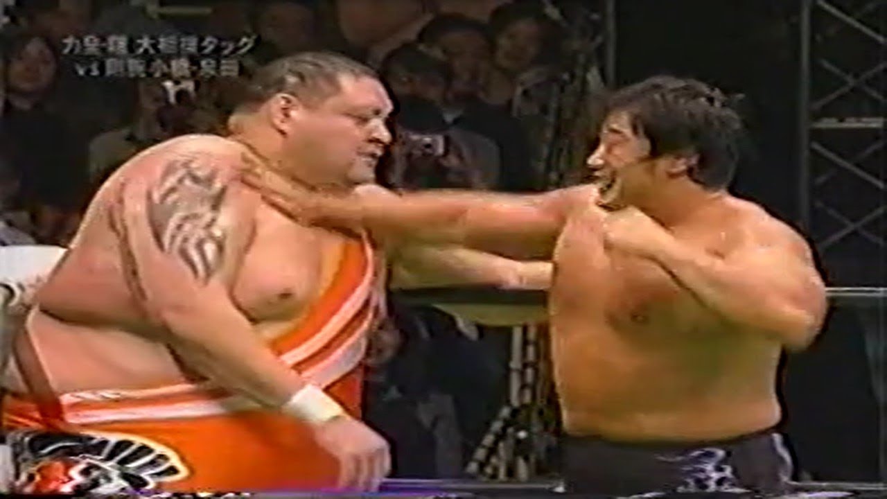 絶対王者vs横綱】小橋建太・泉田純至vs力皇猛・曙 - YouTube