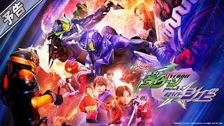 仮面ライダー ザ ダイナー」に『仮面ライダータイクーンmeets仮面
