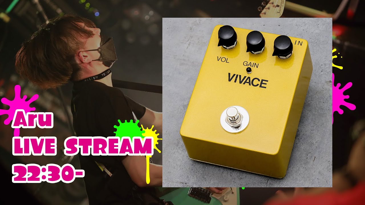 5/10 HUMAN GEAR VIVACE ってどんなエフェクター？？🎸 毎日配信11日目