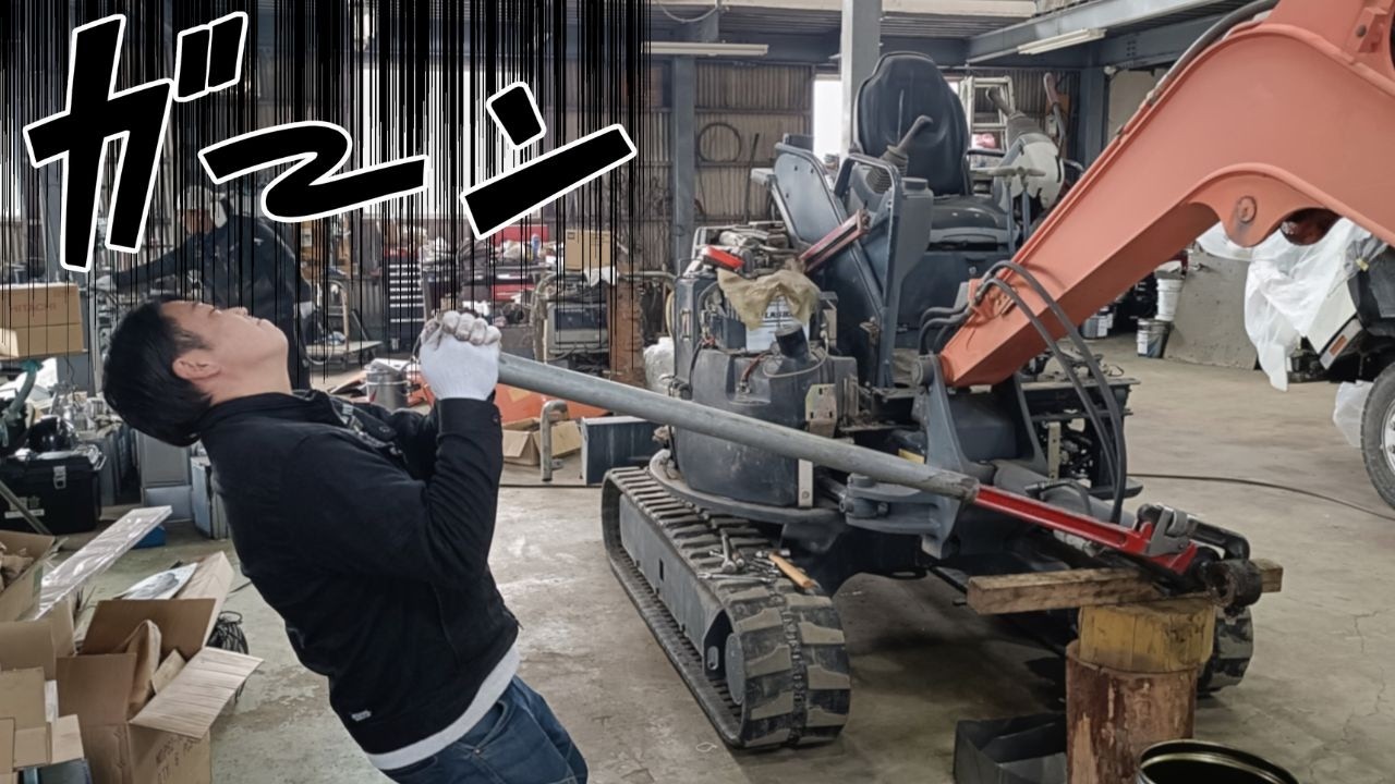 Comprehensive explanation] Cylinder O/H course for maintenance