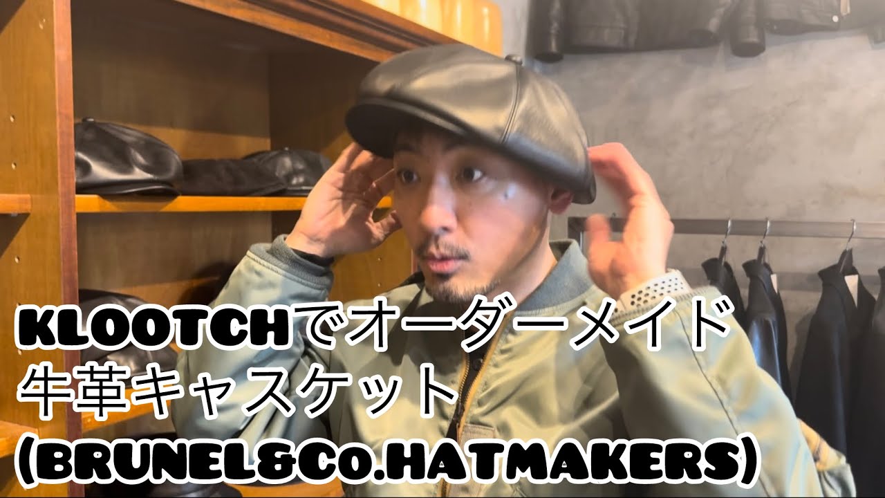 KLOOTCH】牛革キャスケット(BRUNEL&Co.HATMAKERS)オーダーメイドしま