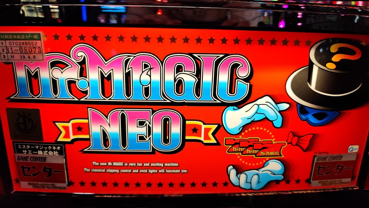 ミスターマジックネオ】実機配信in神田センター - YouTube