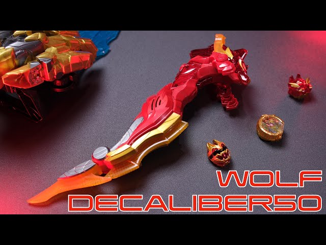 Wolf's special weapon, WOLFDECALIBER50 ! COMBINE TEGASWORD
