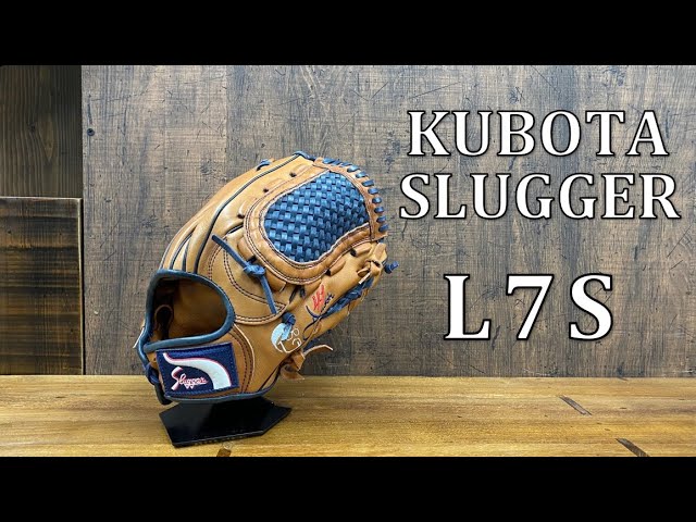 いよいよ久保田スラッガーのド定番L7Sについてお話していきます - YouTube