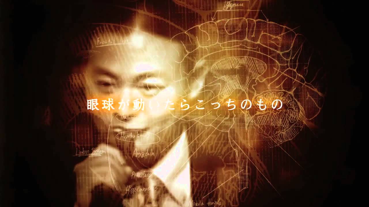 ダヴィンチ脳」能力開発プログラム | 苫米地英人 大全集