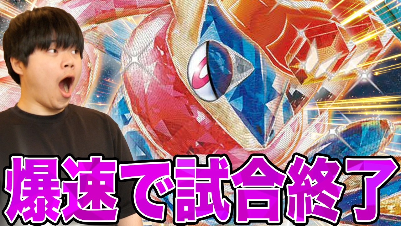 Super Fast Victory] I suddenly realized all my Pokemon had