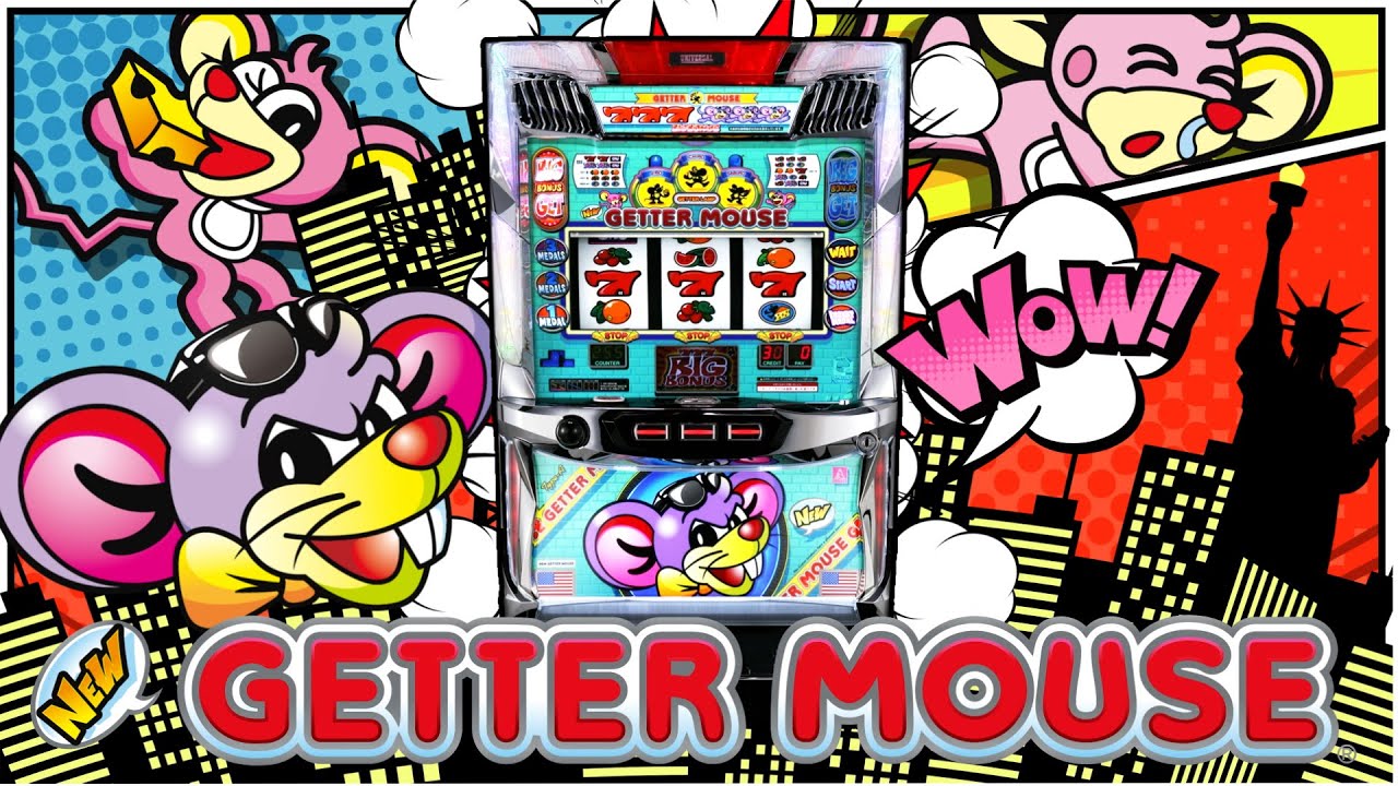 ニューゲッターマウス」PV - YouTube