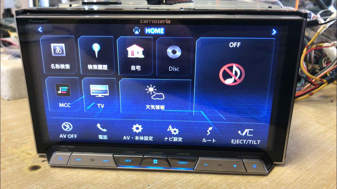Unlock Pioneer Carrozzeria CZ900, CW900, CL900, CZ901, CW901