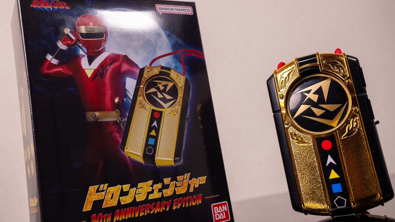 忍者戦隊カクレンジャー】ドロンチェンジャー 30th ANNIVERSARY