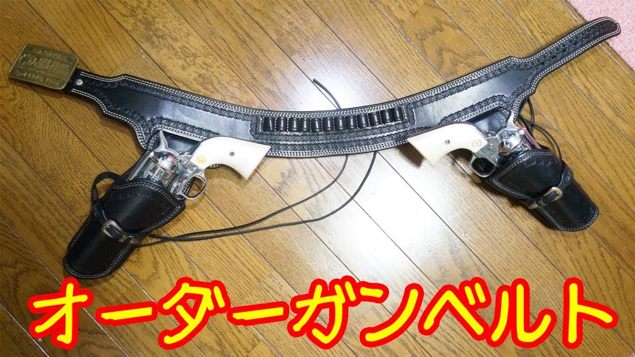 お値段なんと十数万円！？コルトSAA用のSPEED製オーダーメイド