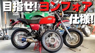 Replace ape with spoke wheel like CB400F!【Honda Ape100】 - YouTube