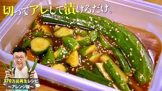 Pickled Cucumbers: A recipe straight from mom! [Spicy version] An