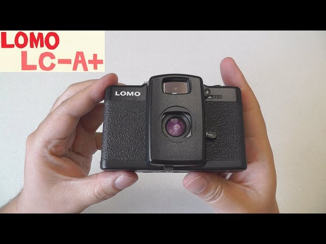Lomography LOMO LC-A+ 中古で買ったので開封して撮影してみました