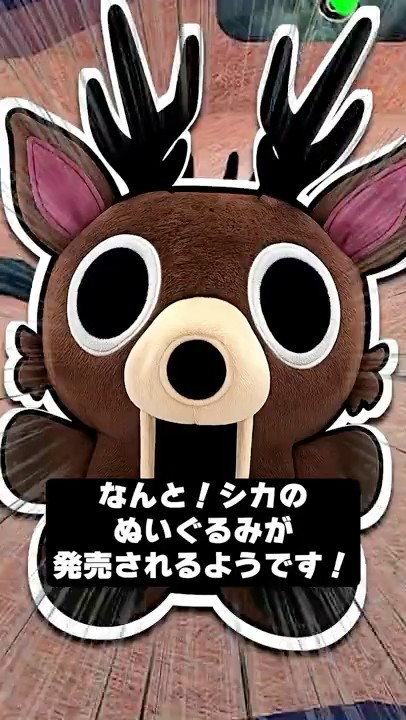 Apparently there will be a 