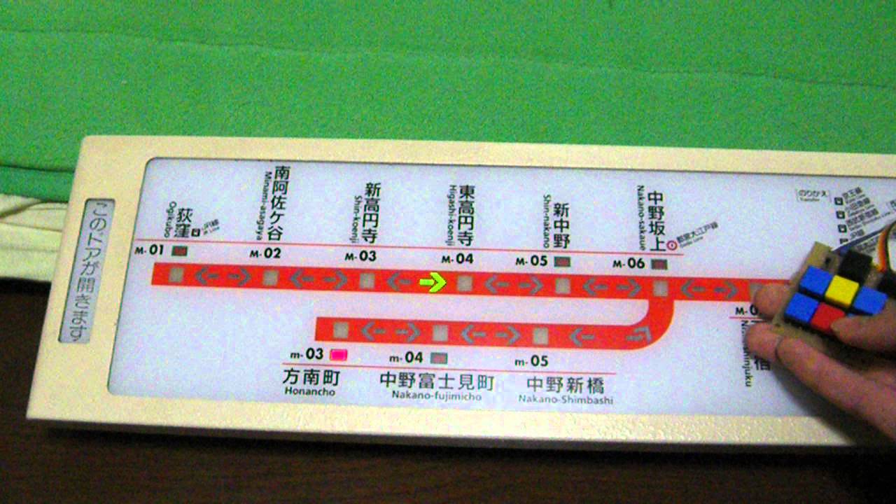 改造】東京メトロ丸ノ内線02系 車内案内表示機を動かす - YouTube